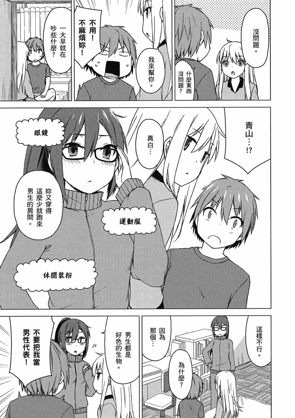 第103页
