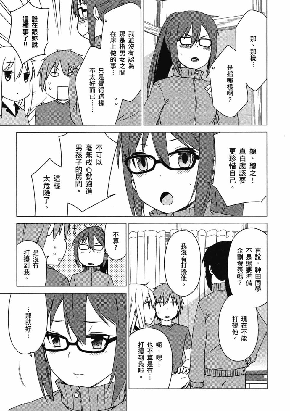 第105页