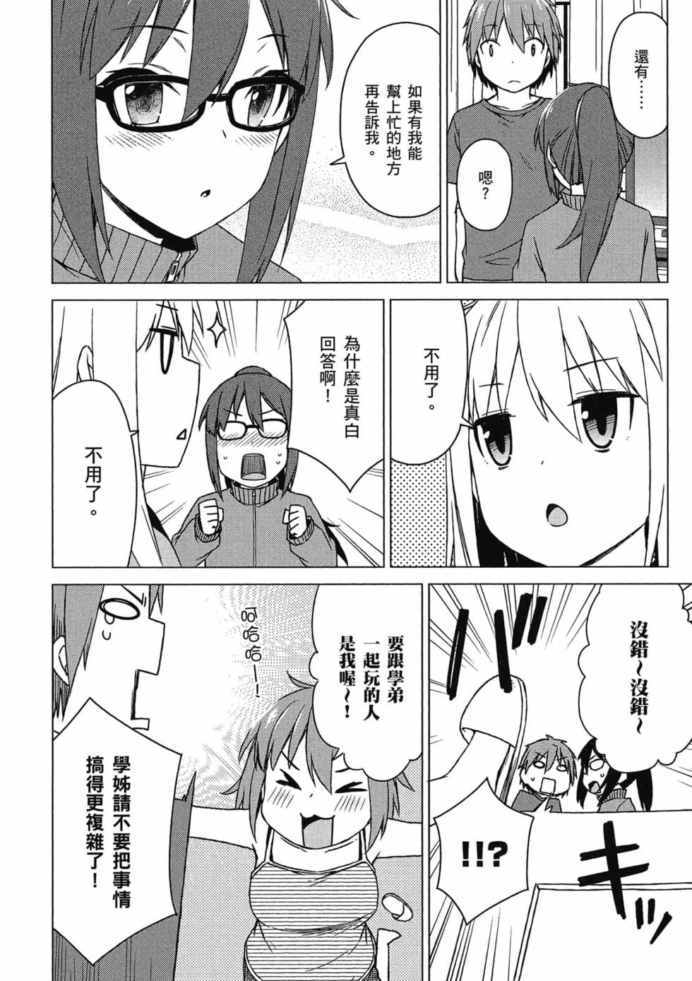 第106页