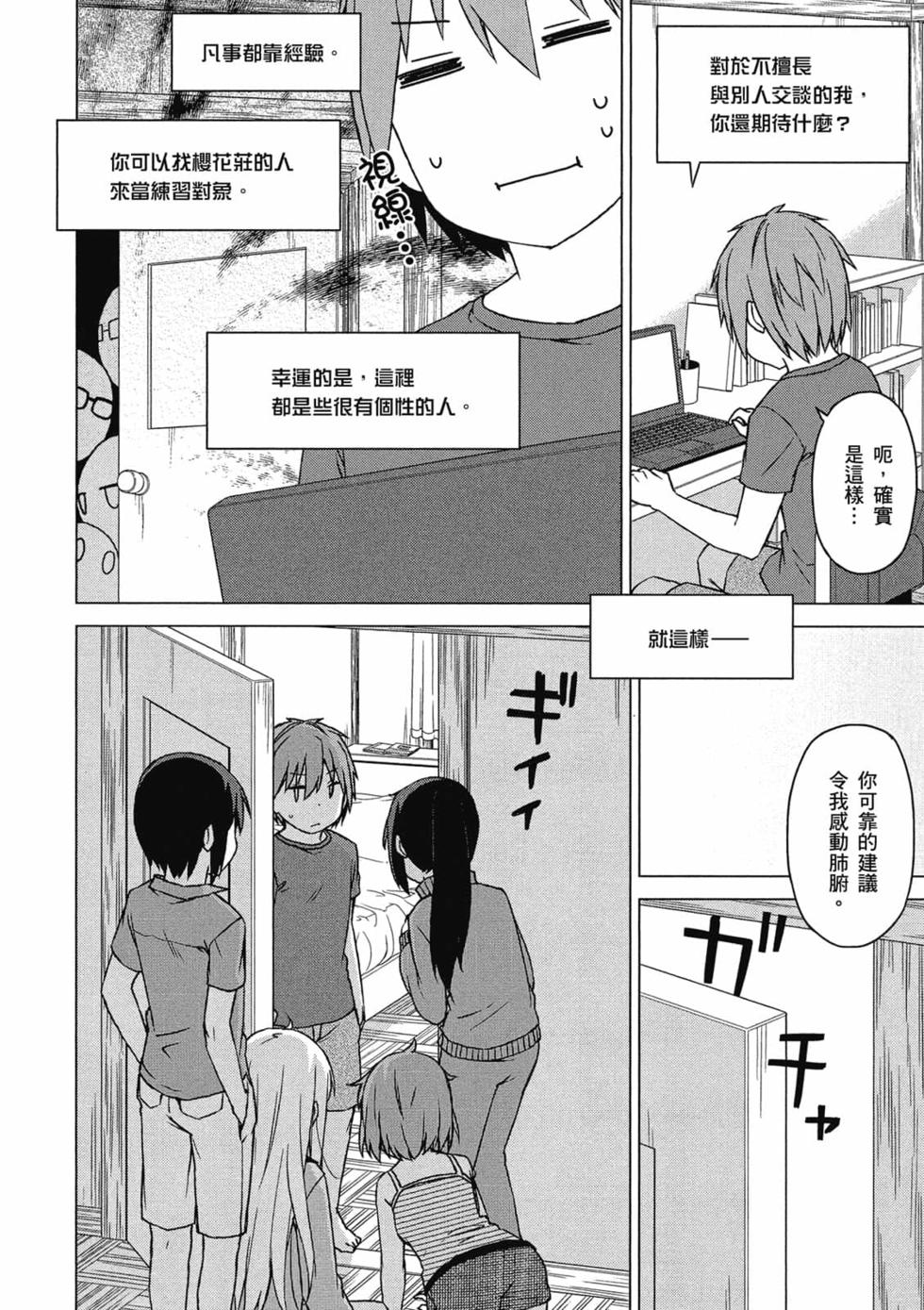 第108页