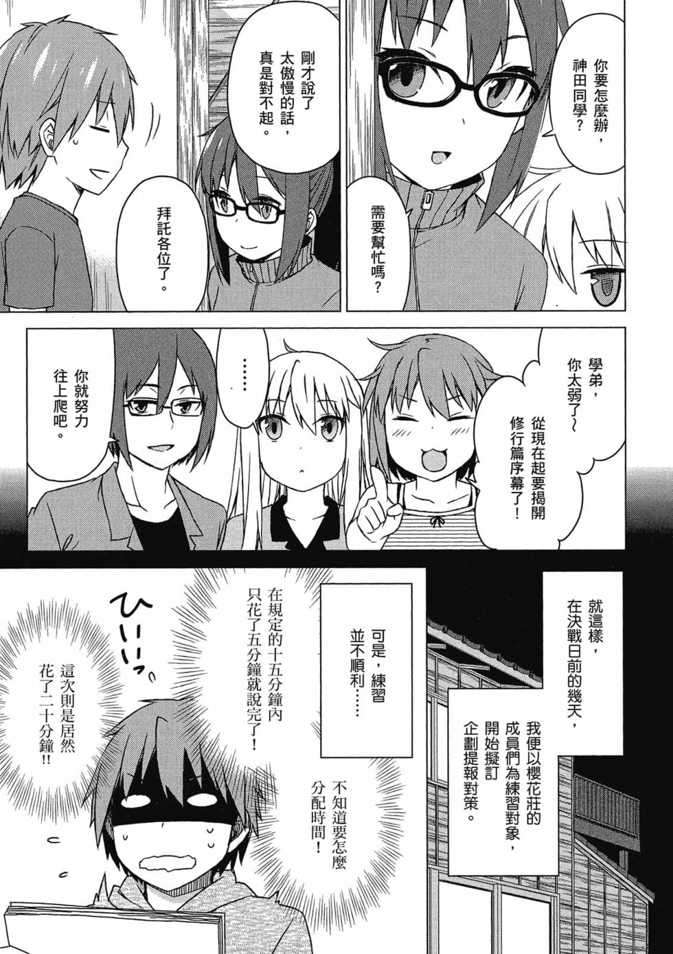 第109页