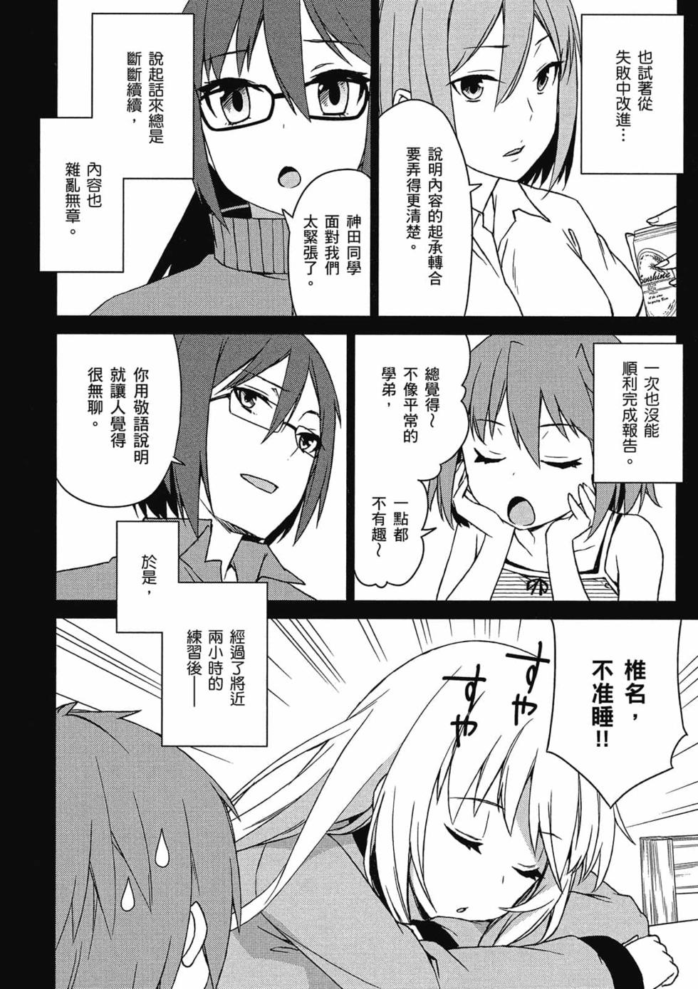 第110页