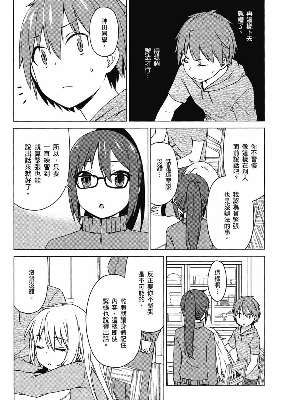 第111页