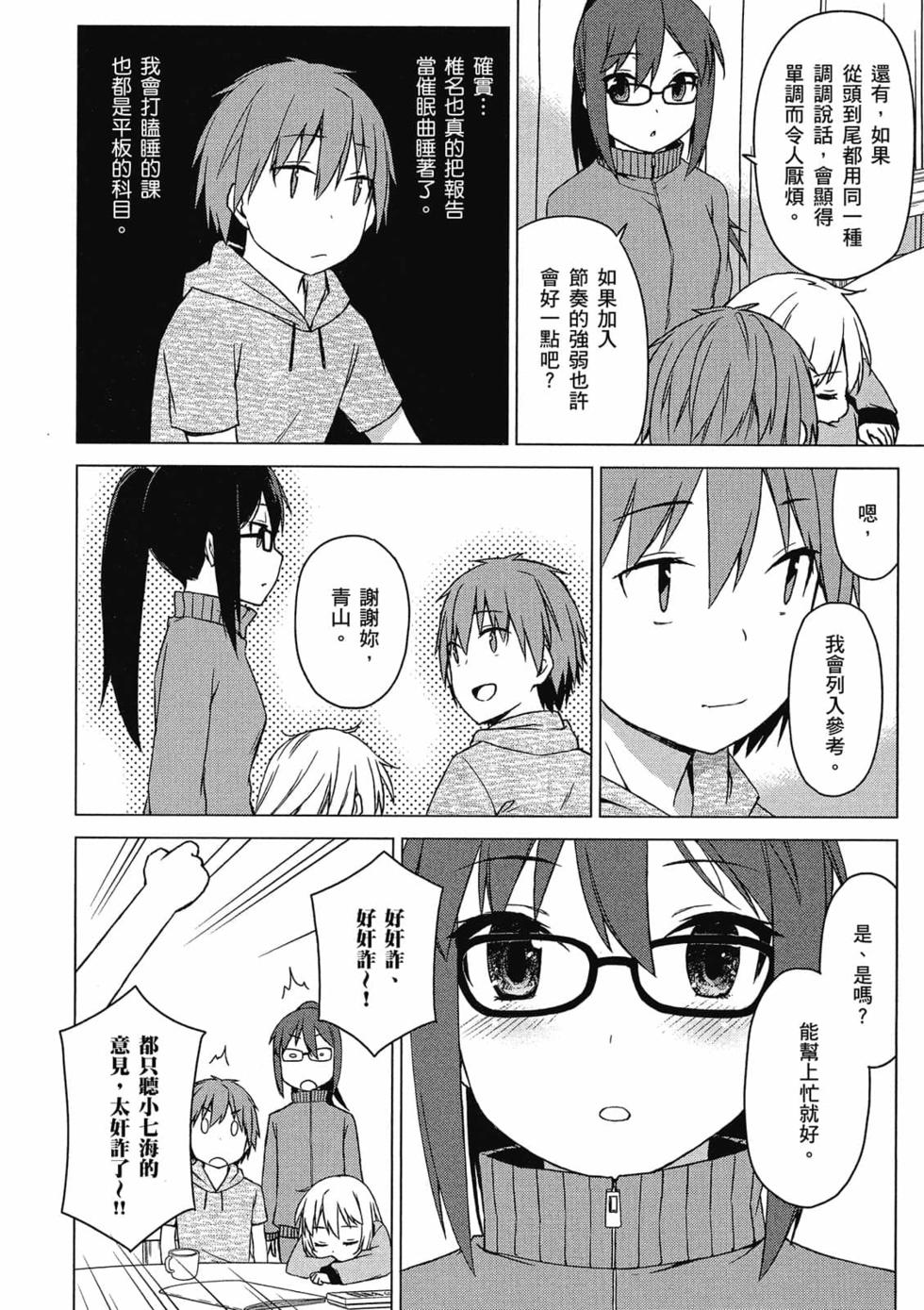 第112页