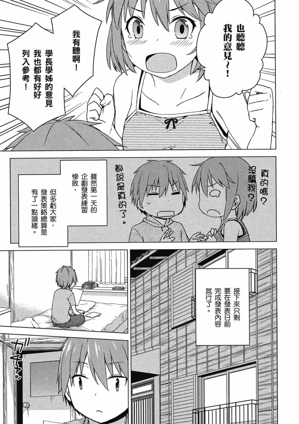 第113页