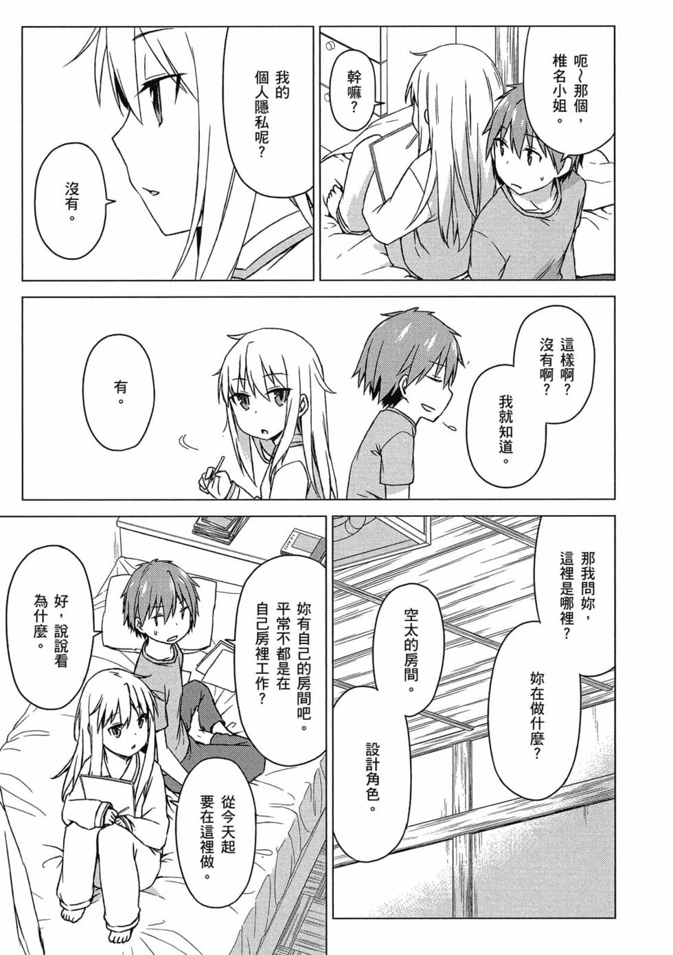 第115页