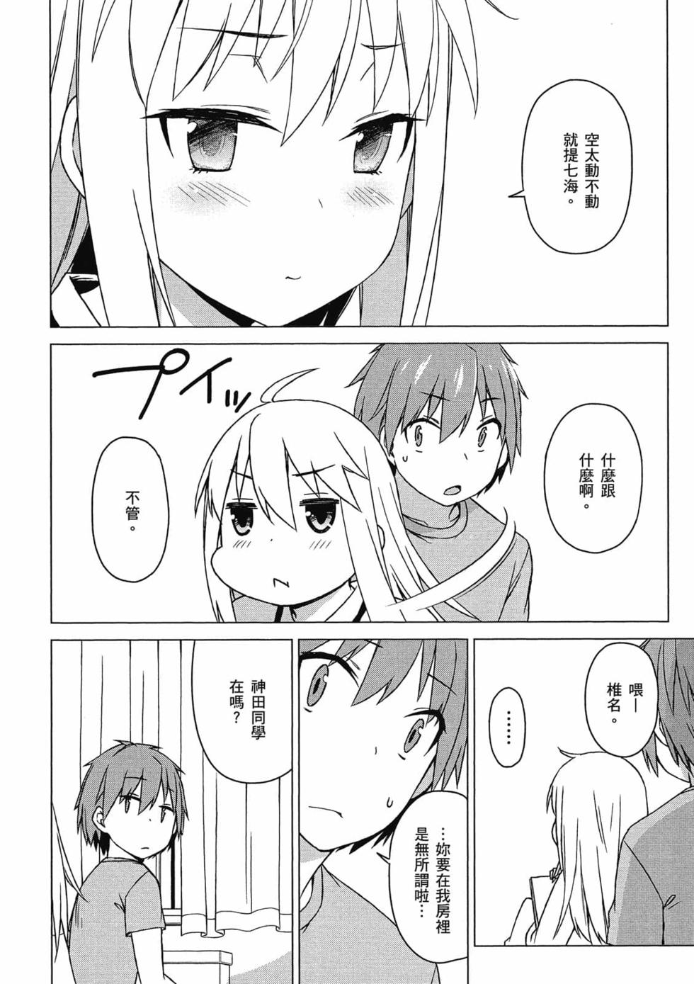 第118页