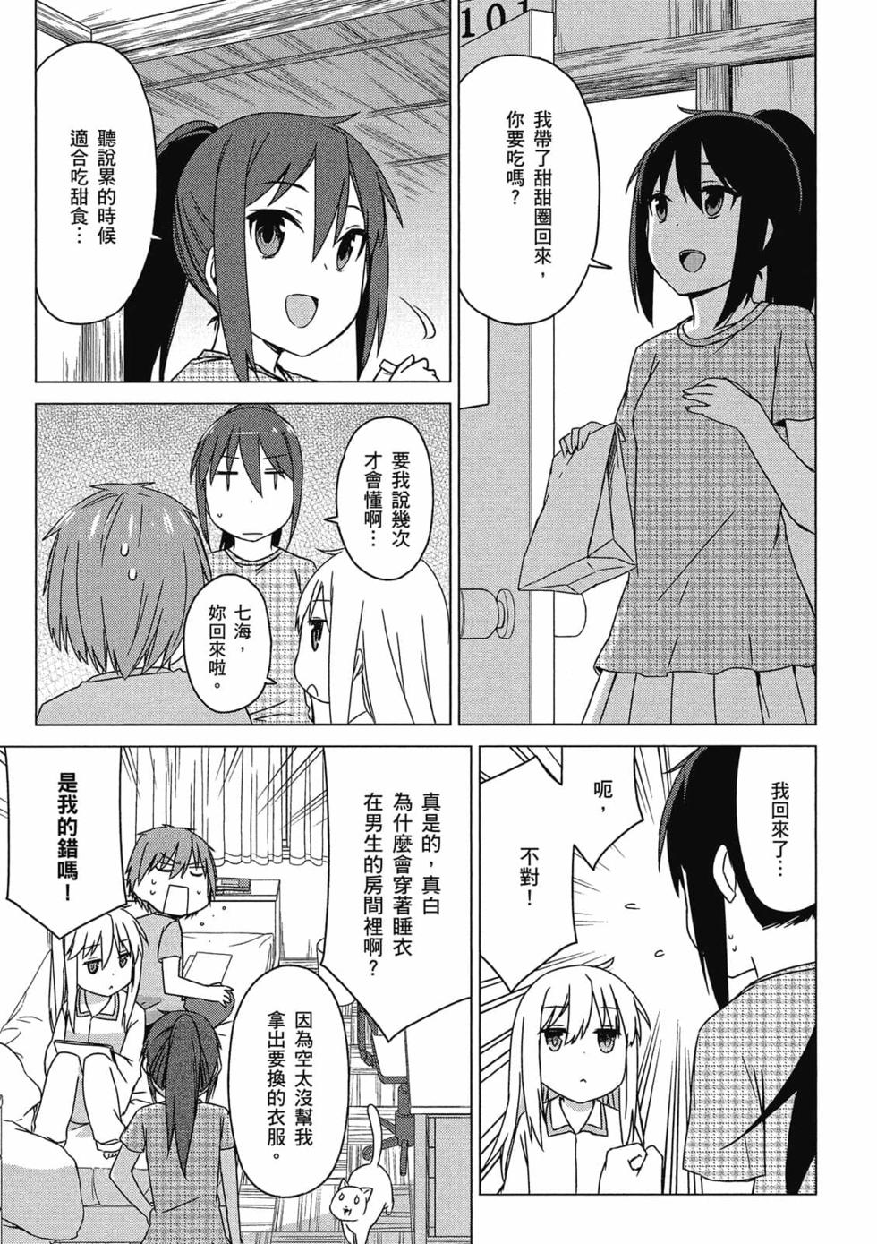 第119页