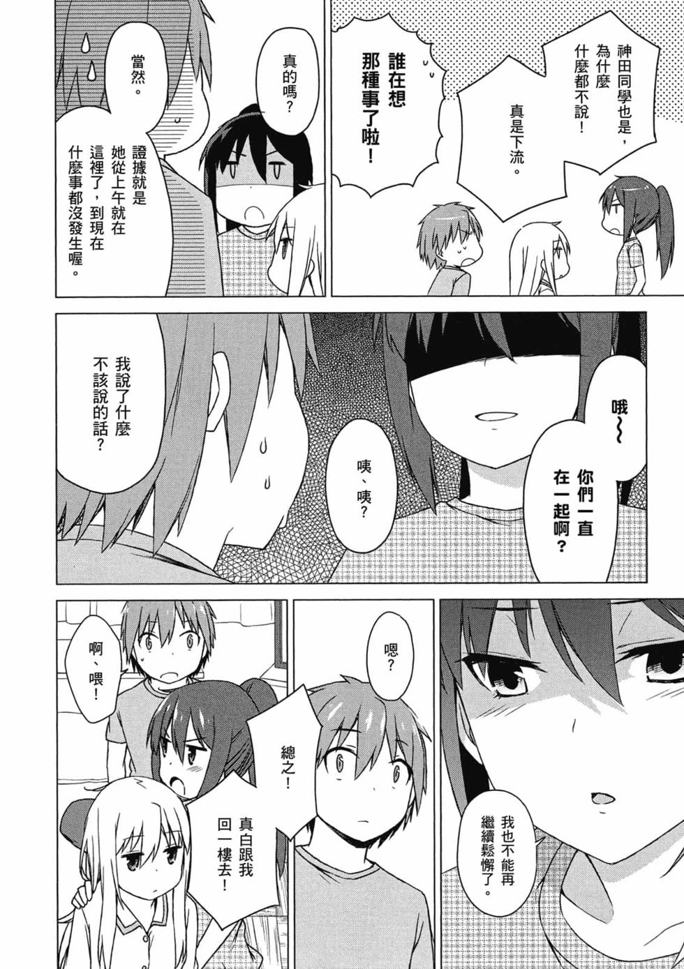 第120页