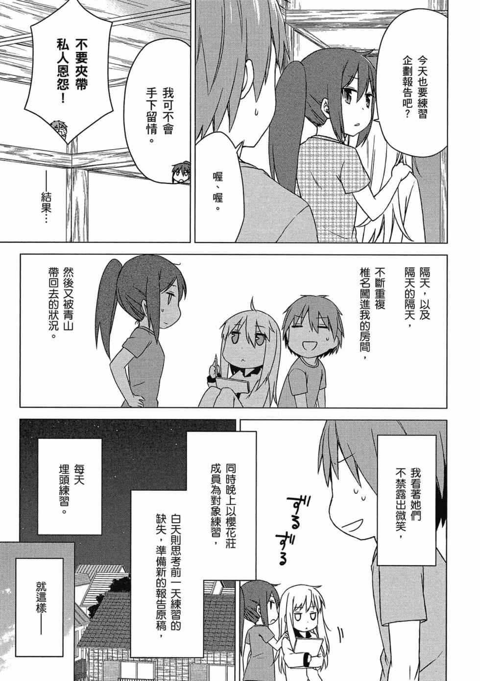 第121页