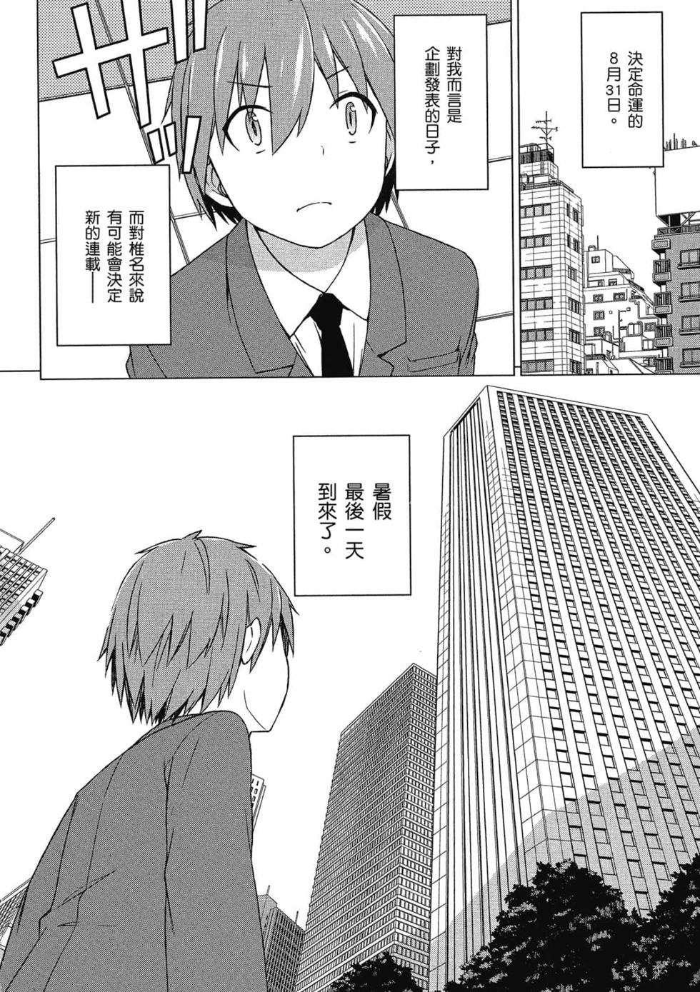 第122页