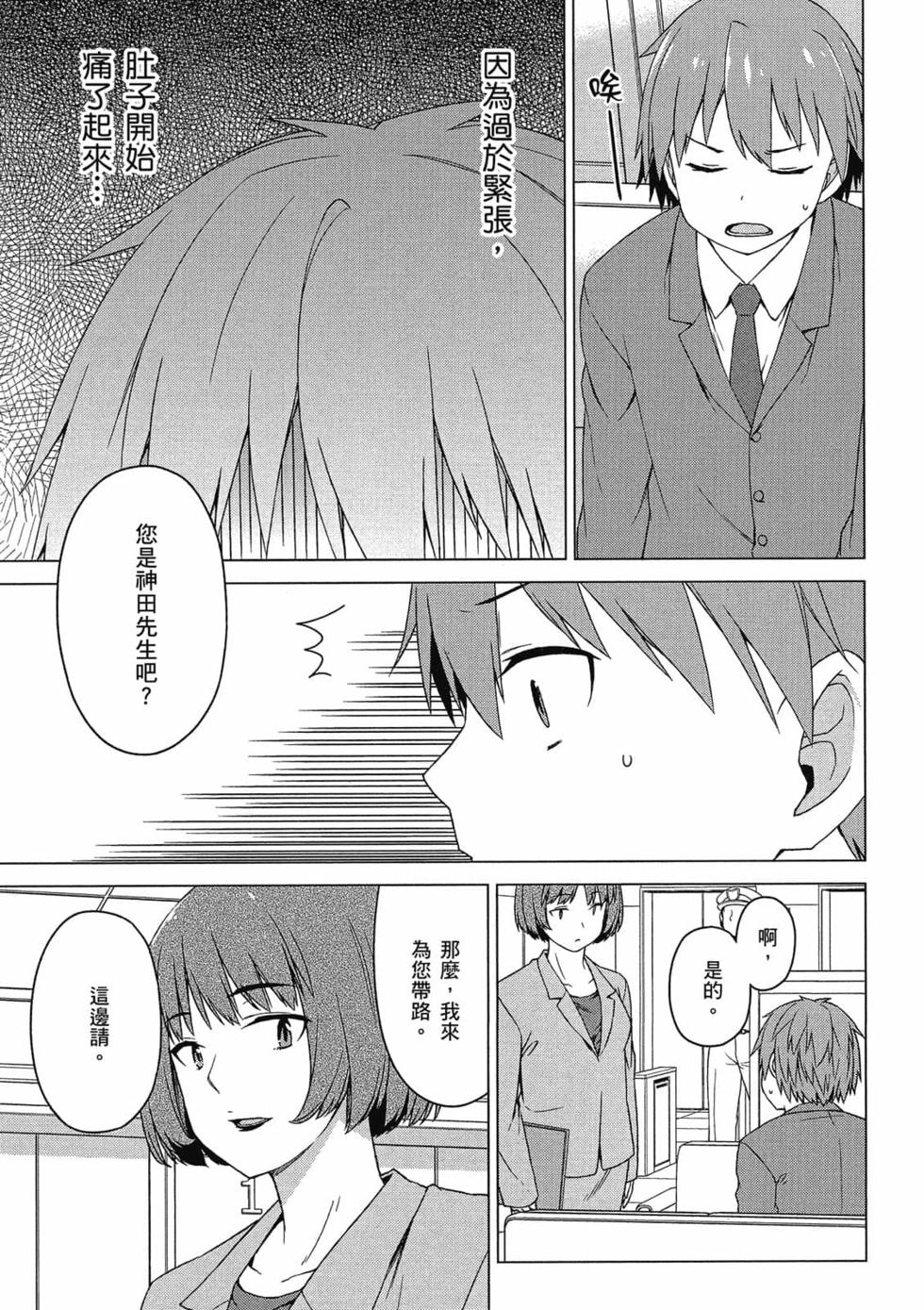 第128页