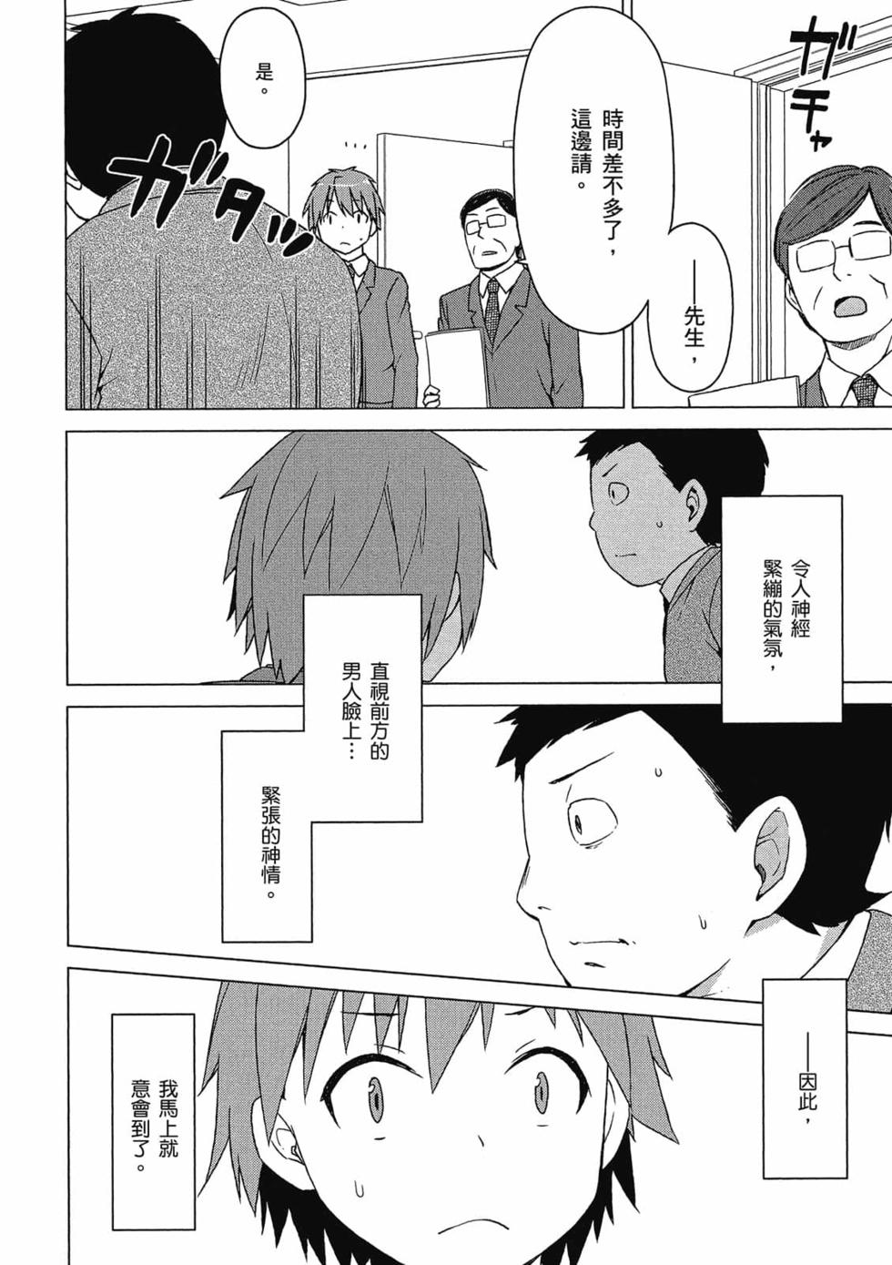 第131页