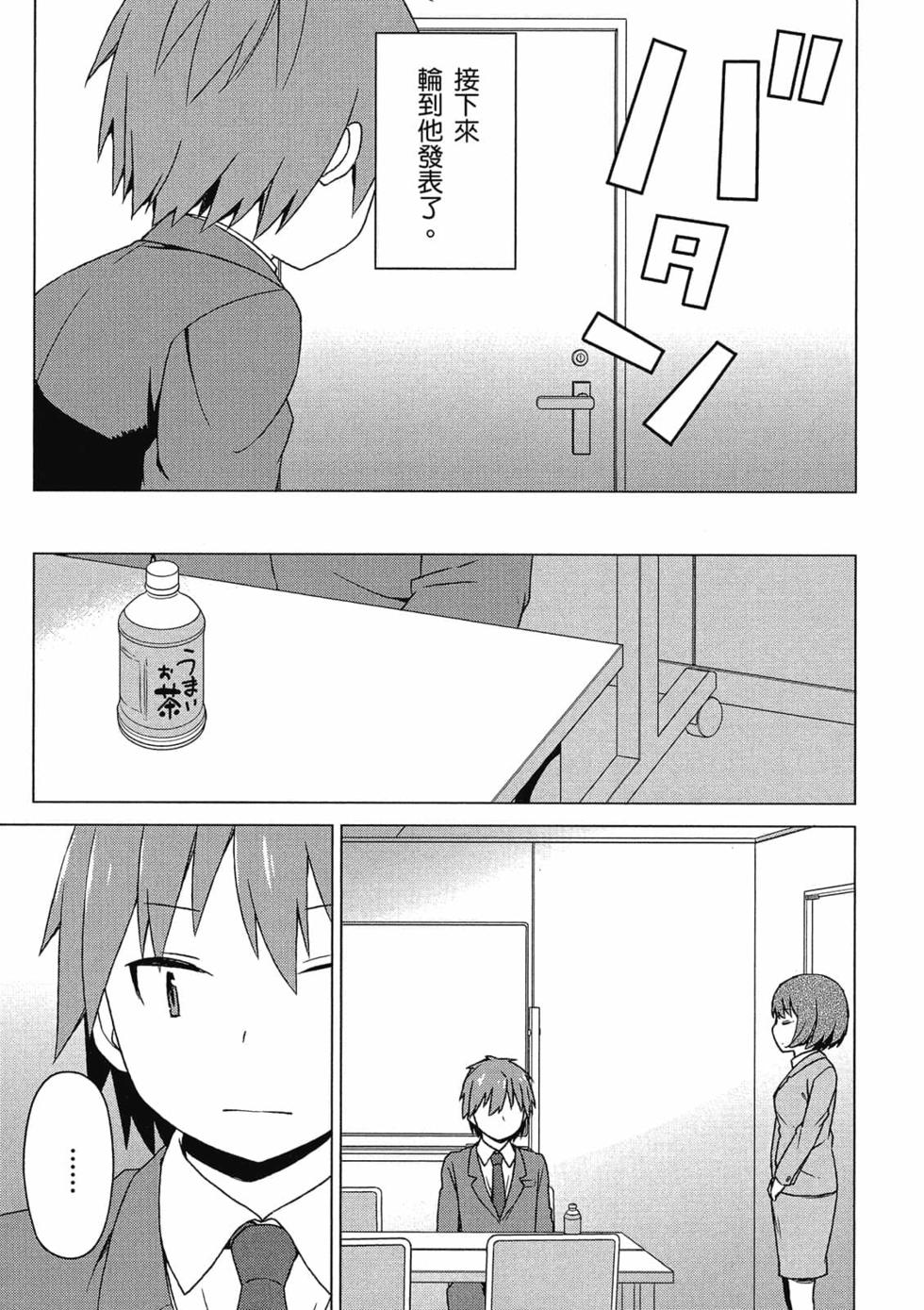 第132页