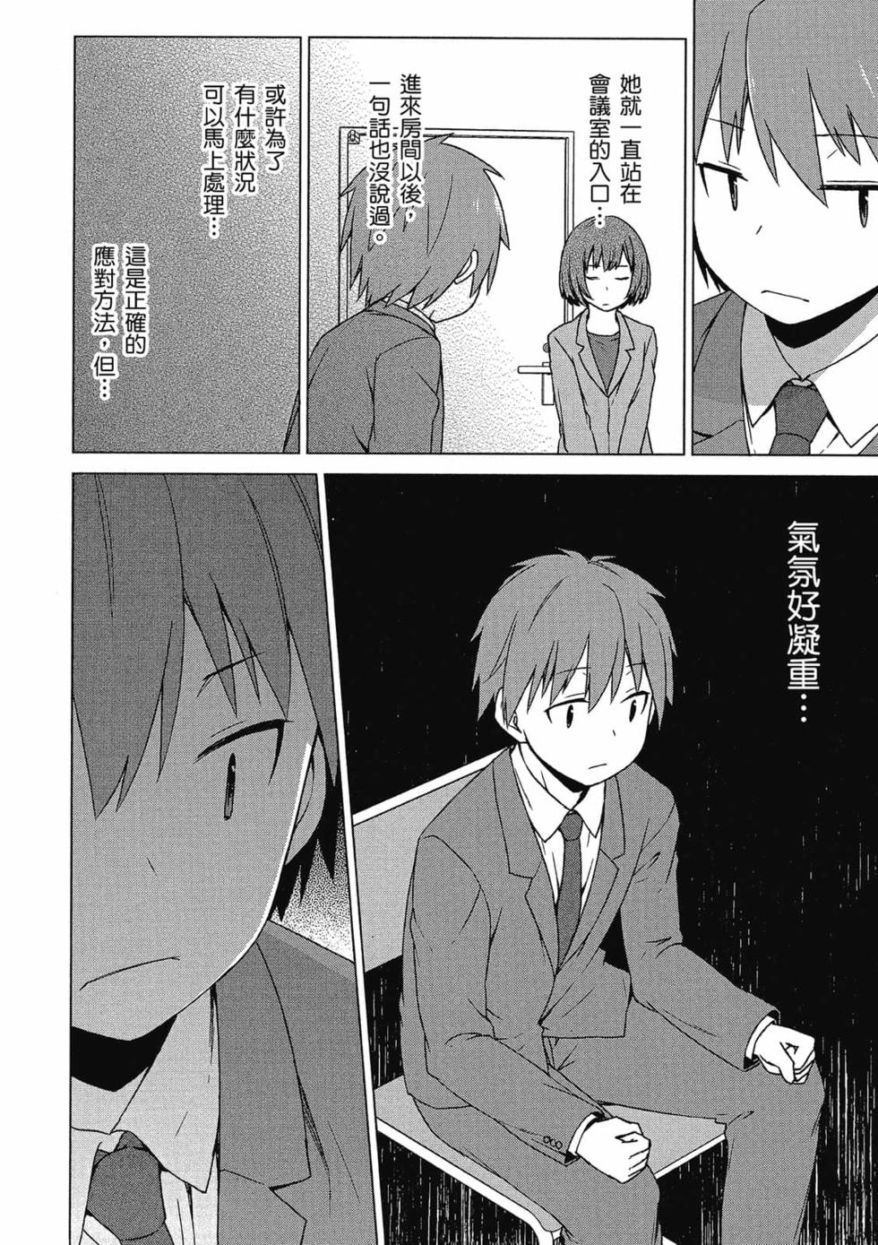 第133页