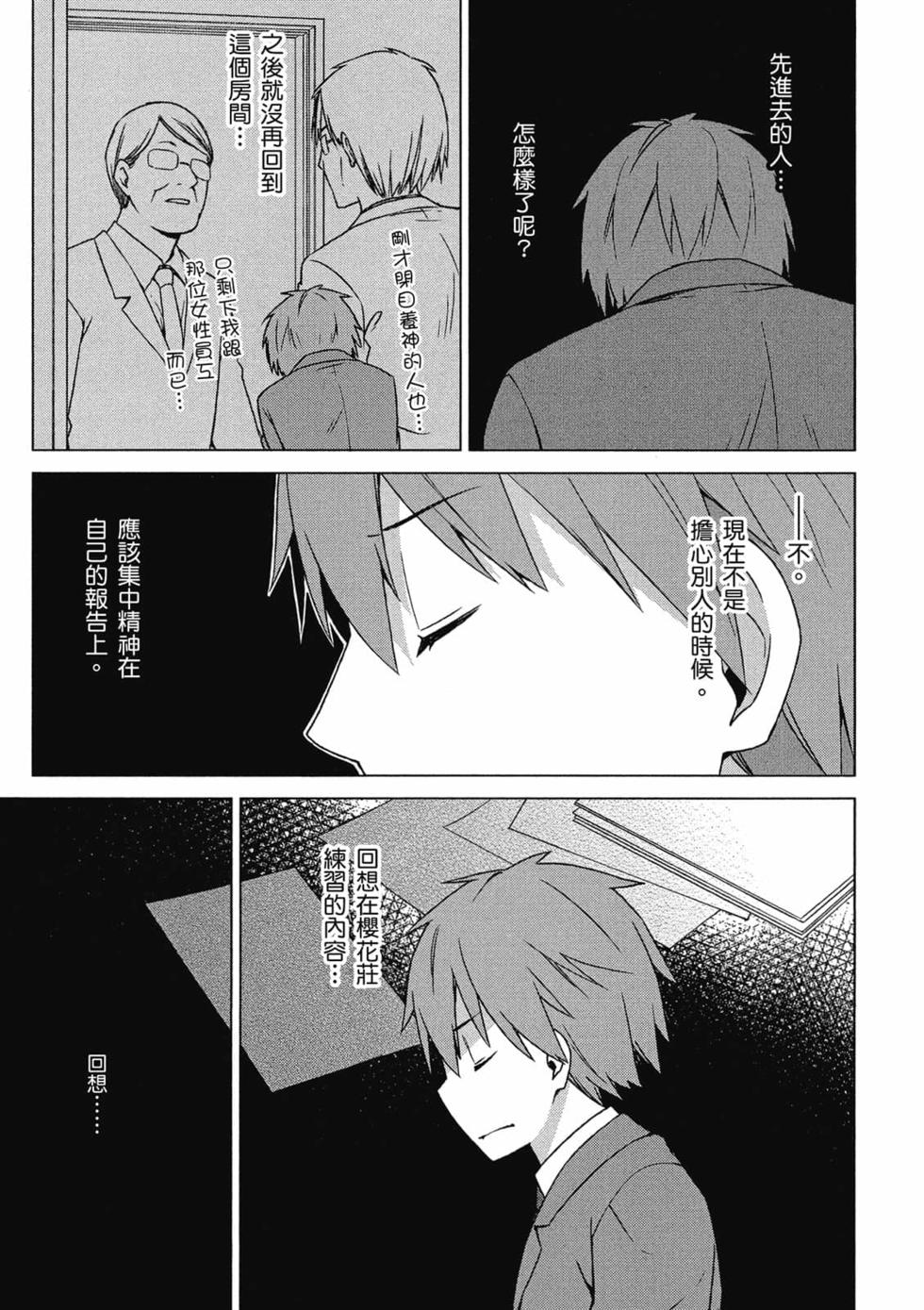 第134页