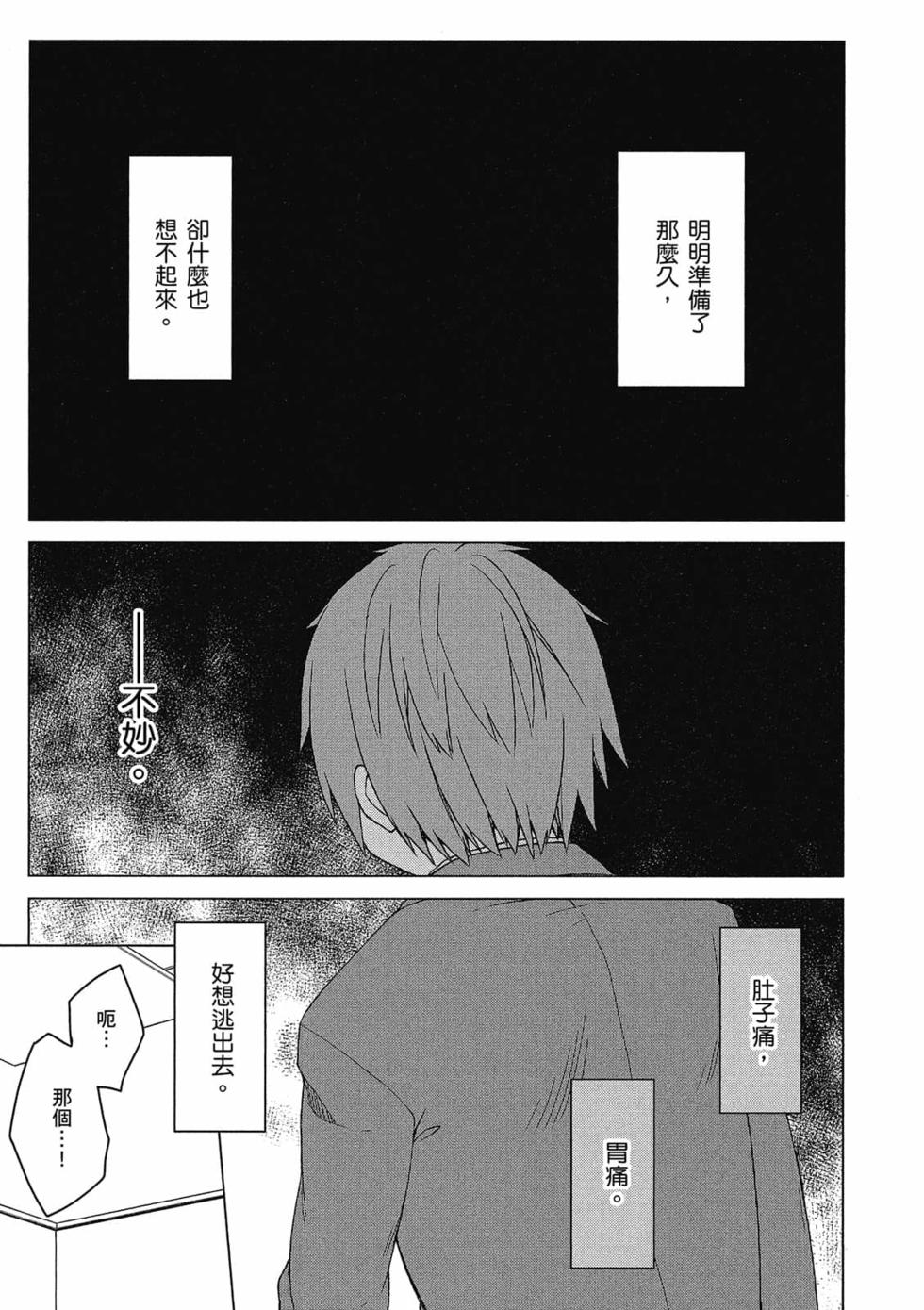 第136页