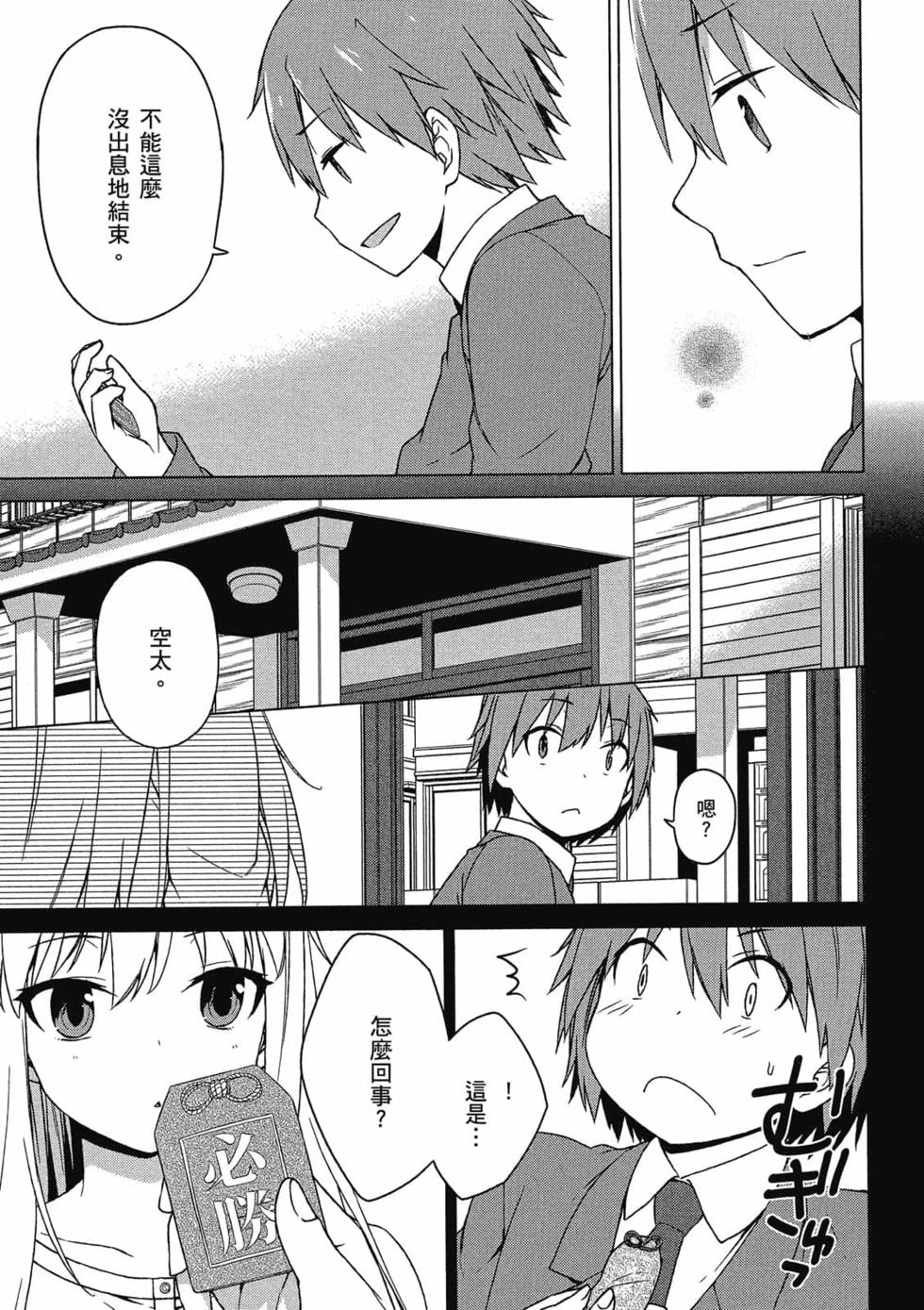 第138页