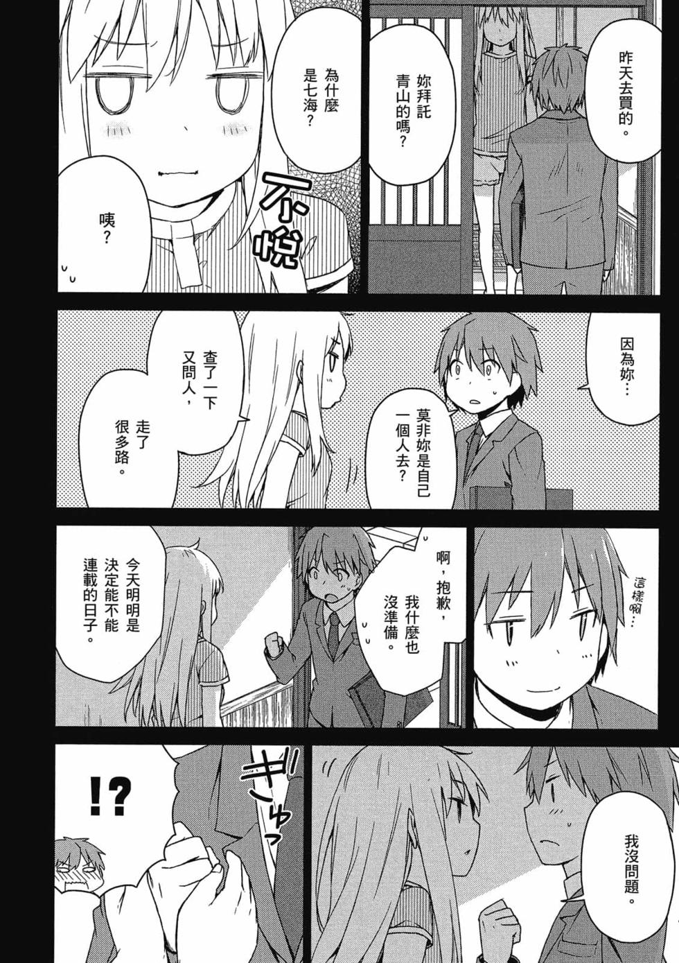 第139页