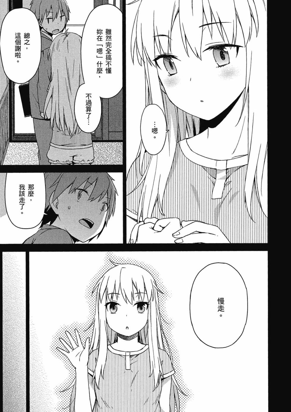 第140页