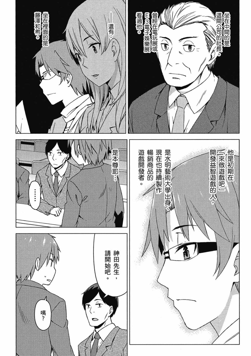 第143页