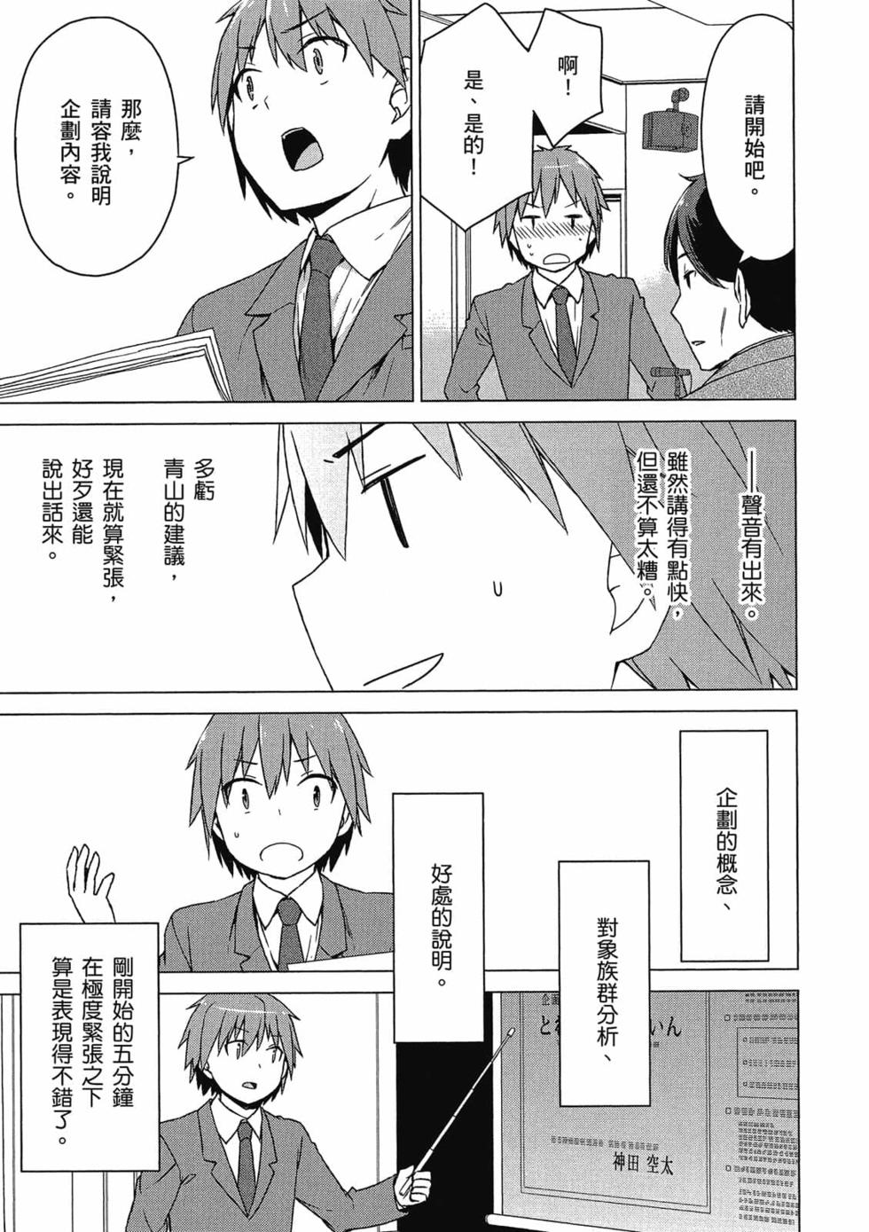 第144页
