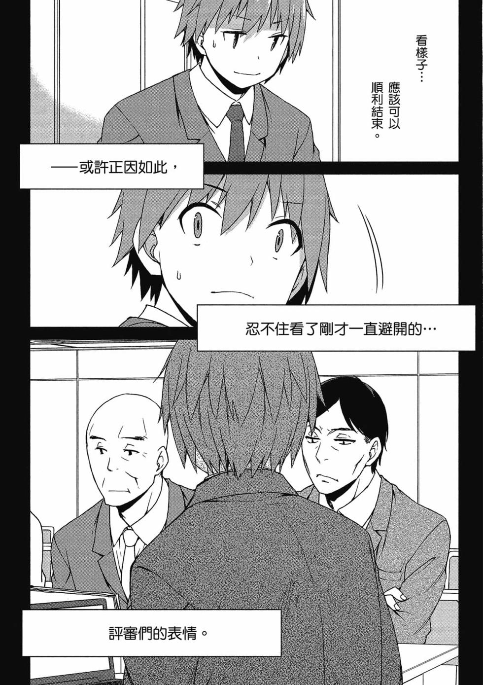 第145页