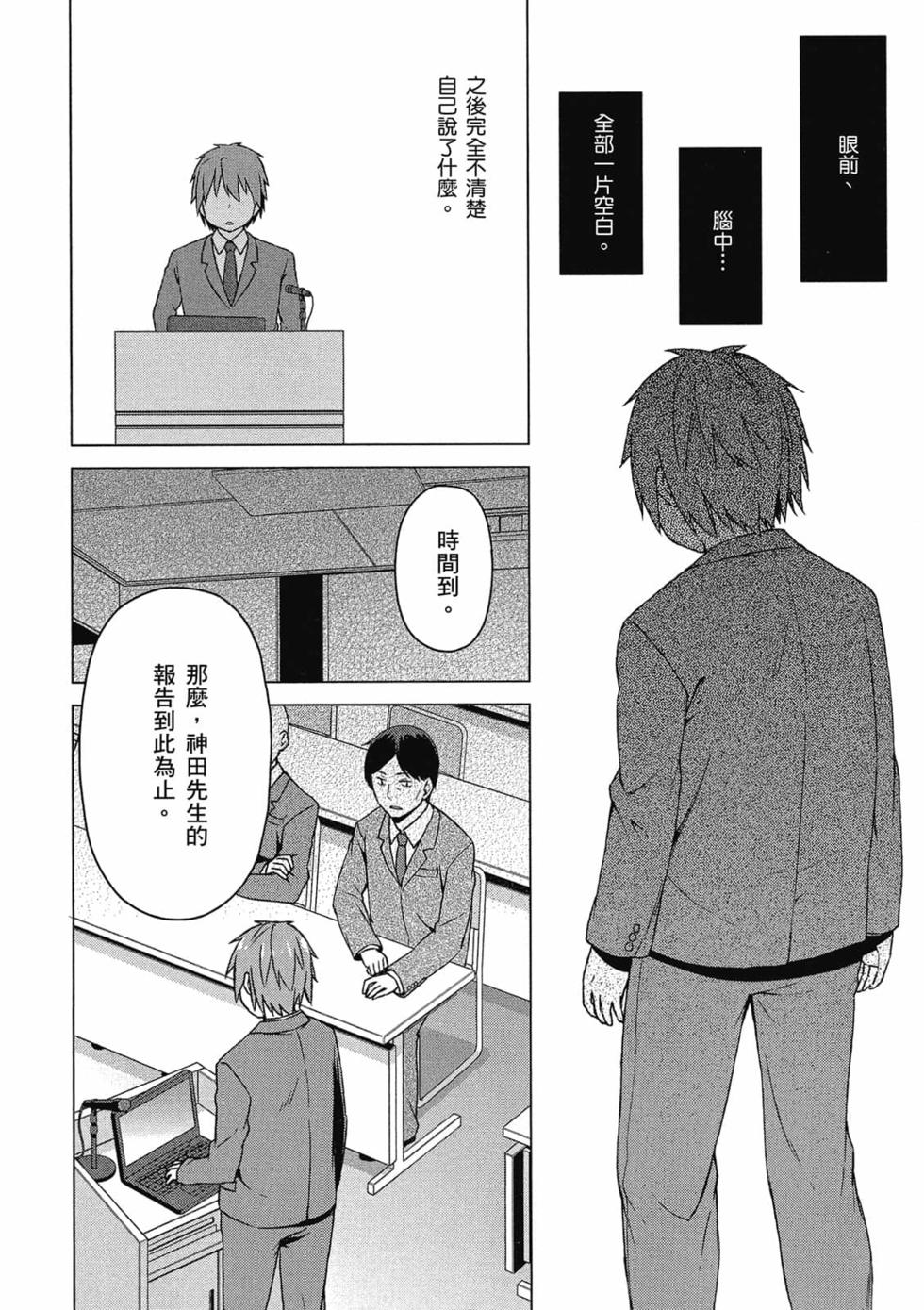 第147页