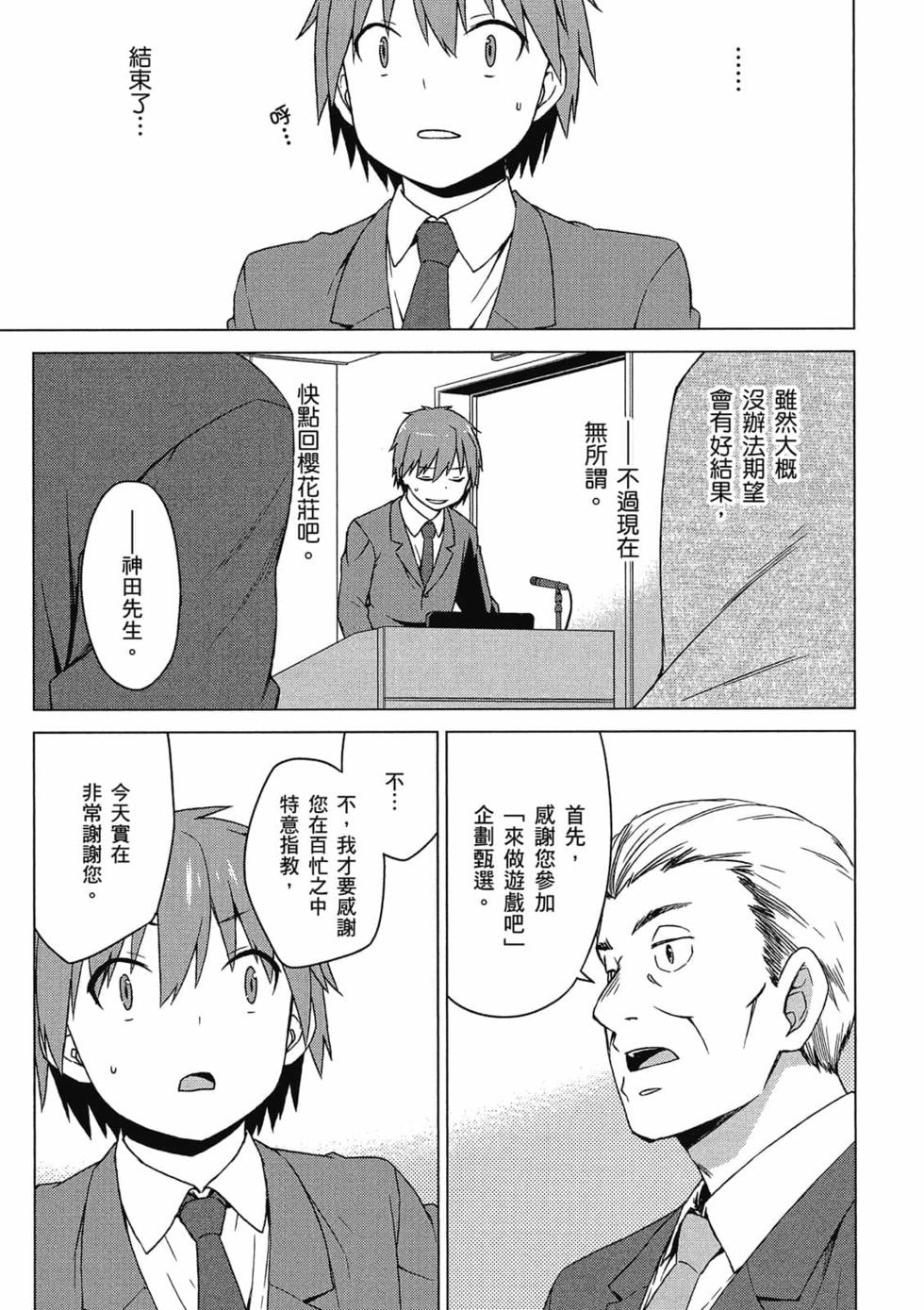 第148页
