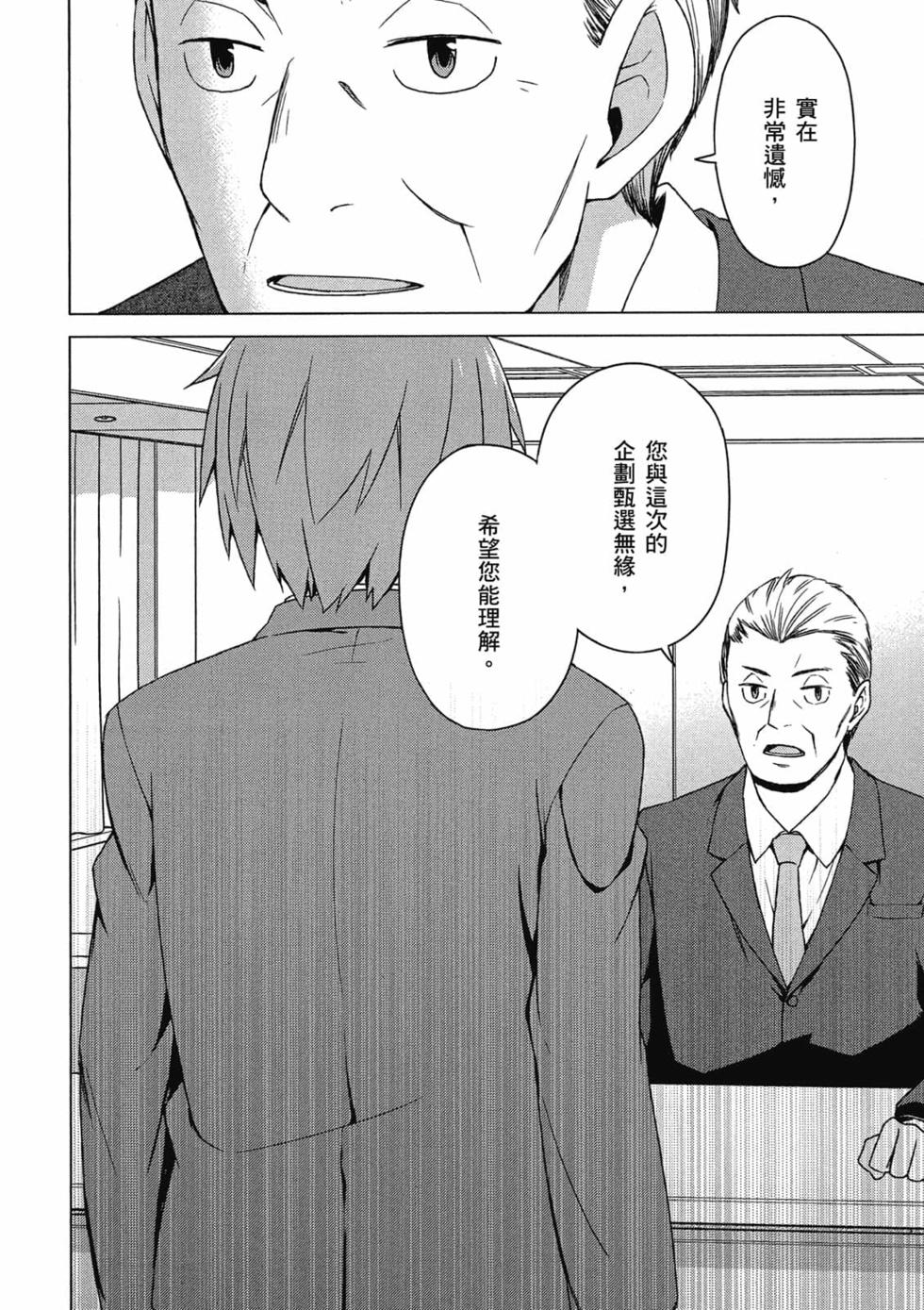 第149页