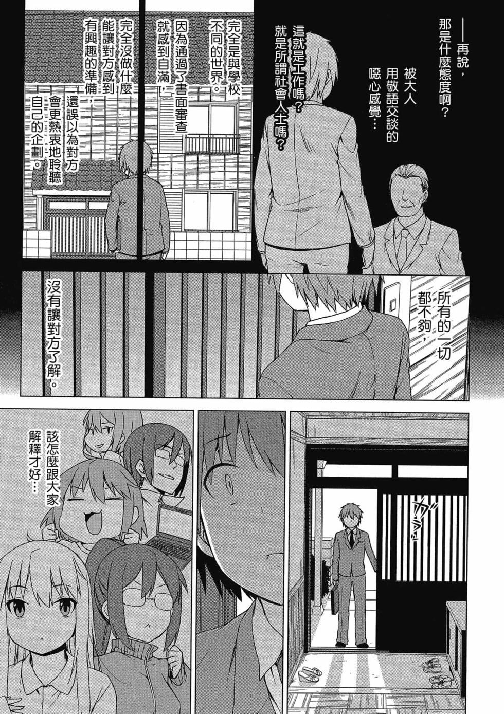 第152页