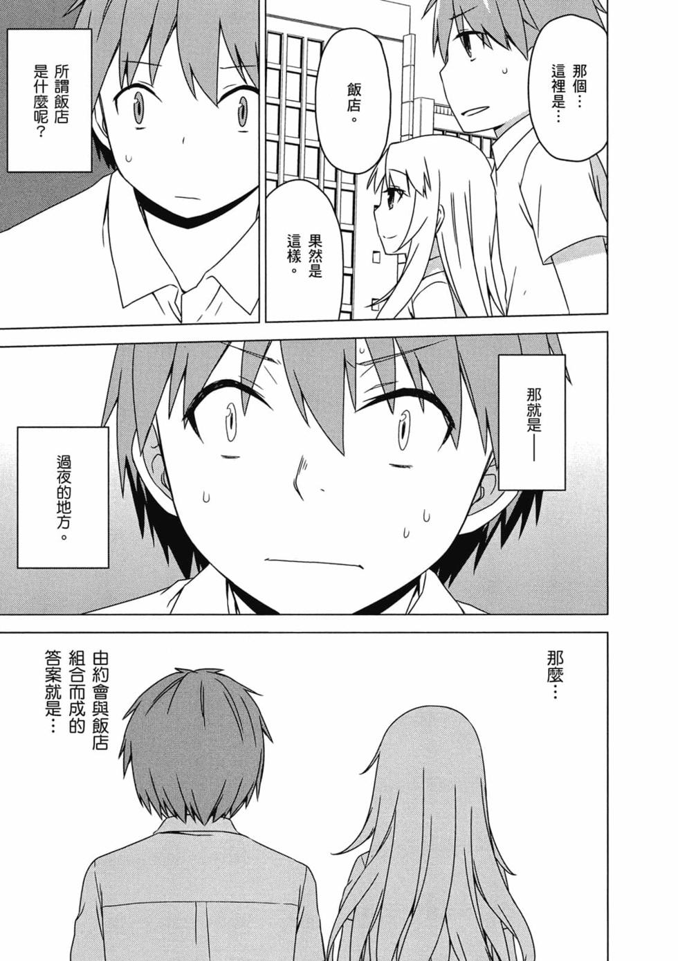 第40页