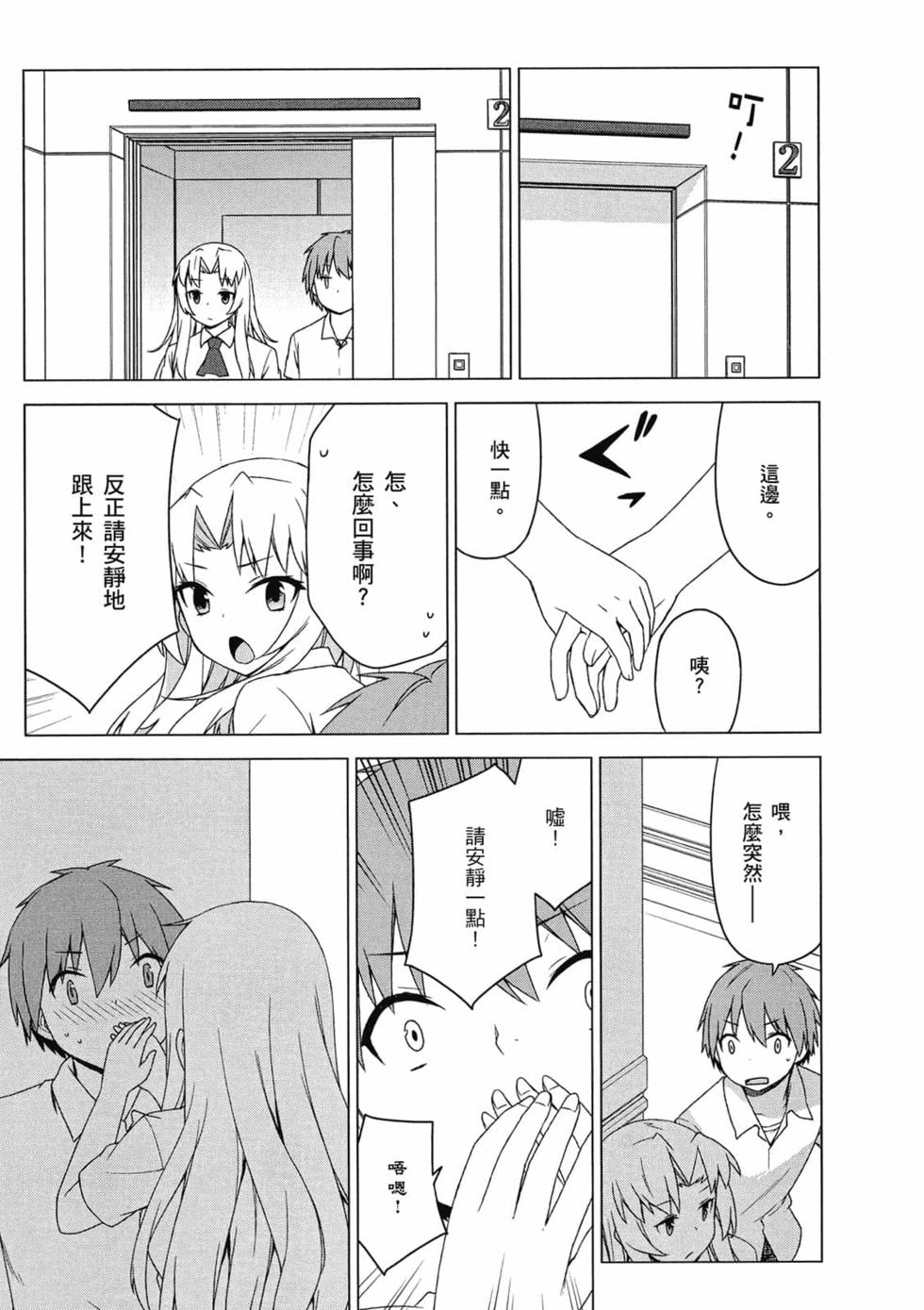第44页