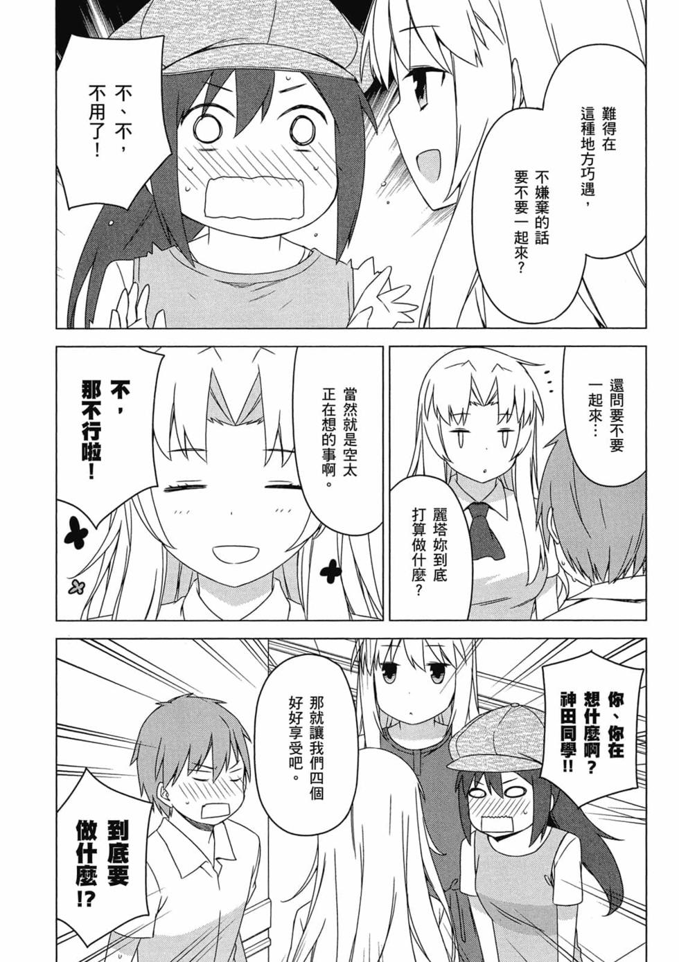 第47页