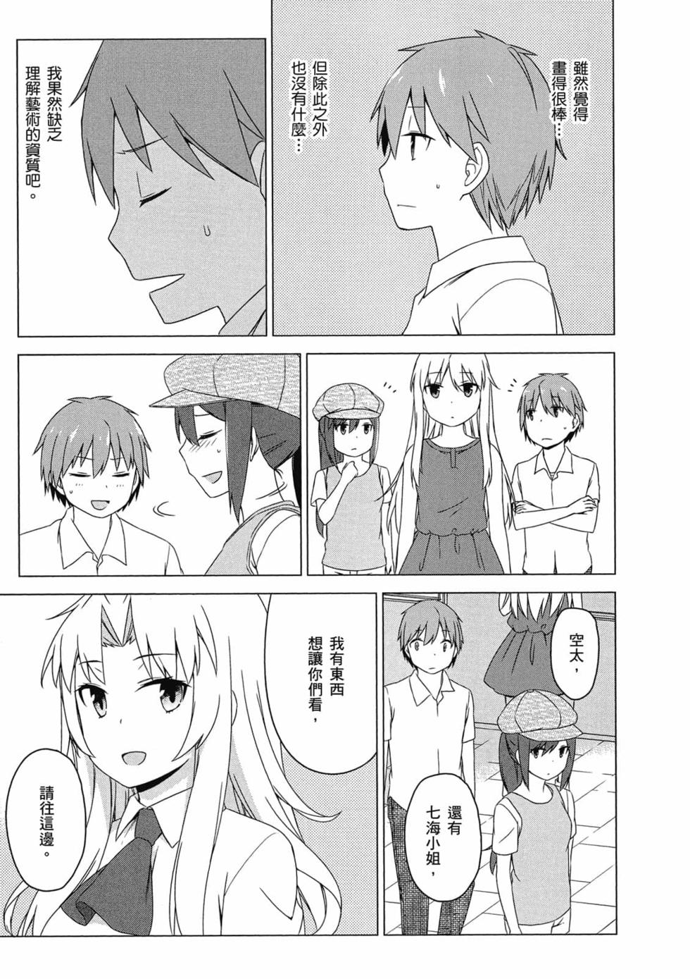 第50页