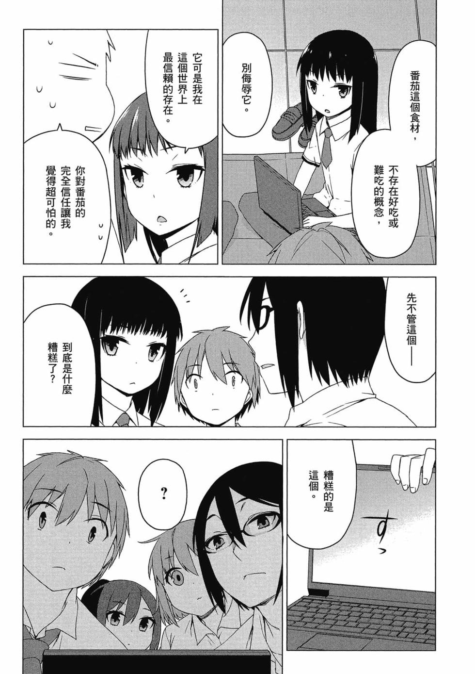 第61页