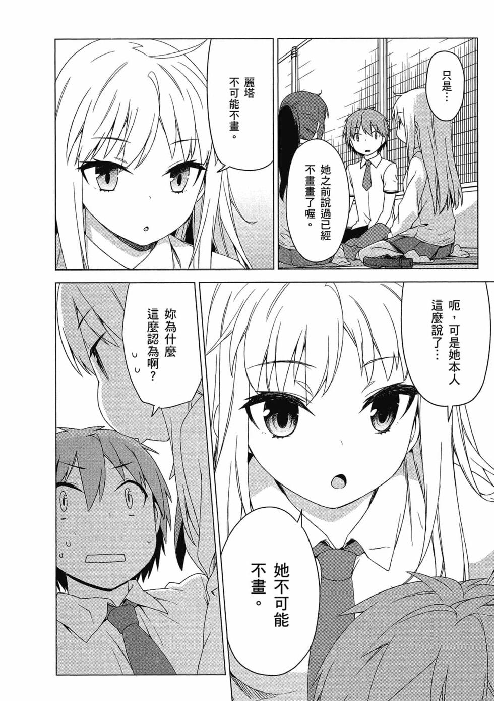 第68页