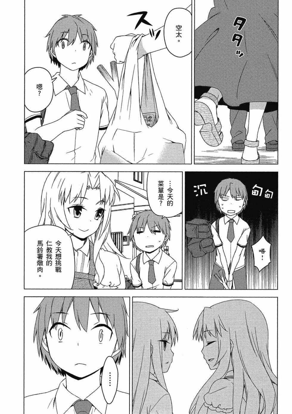 第74页
