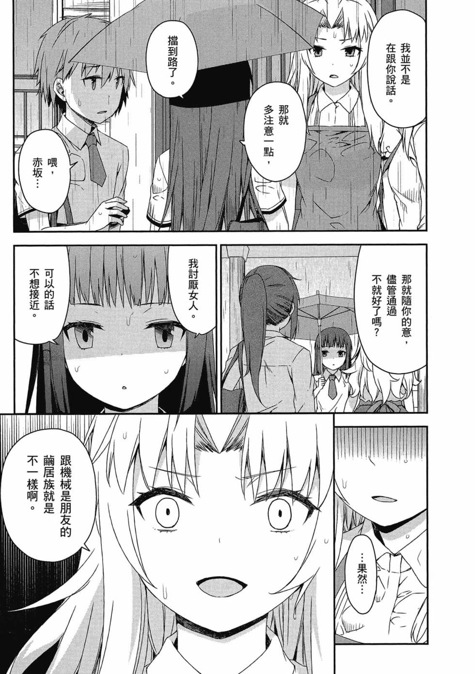 第101页