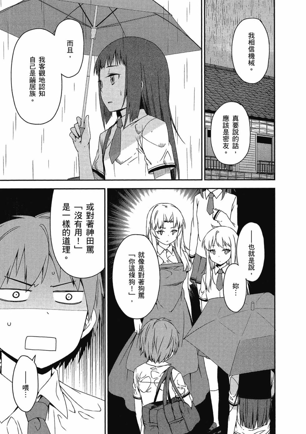 第103页