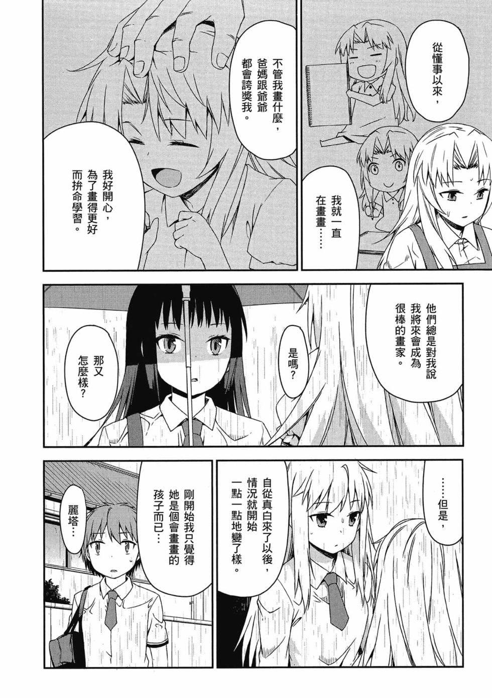第106页