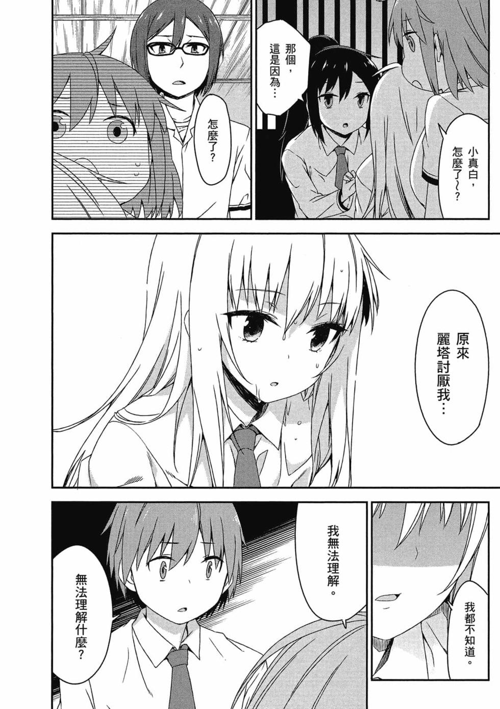 第118页
