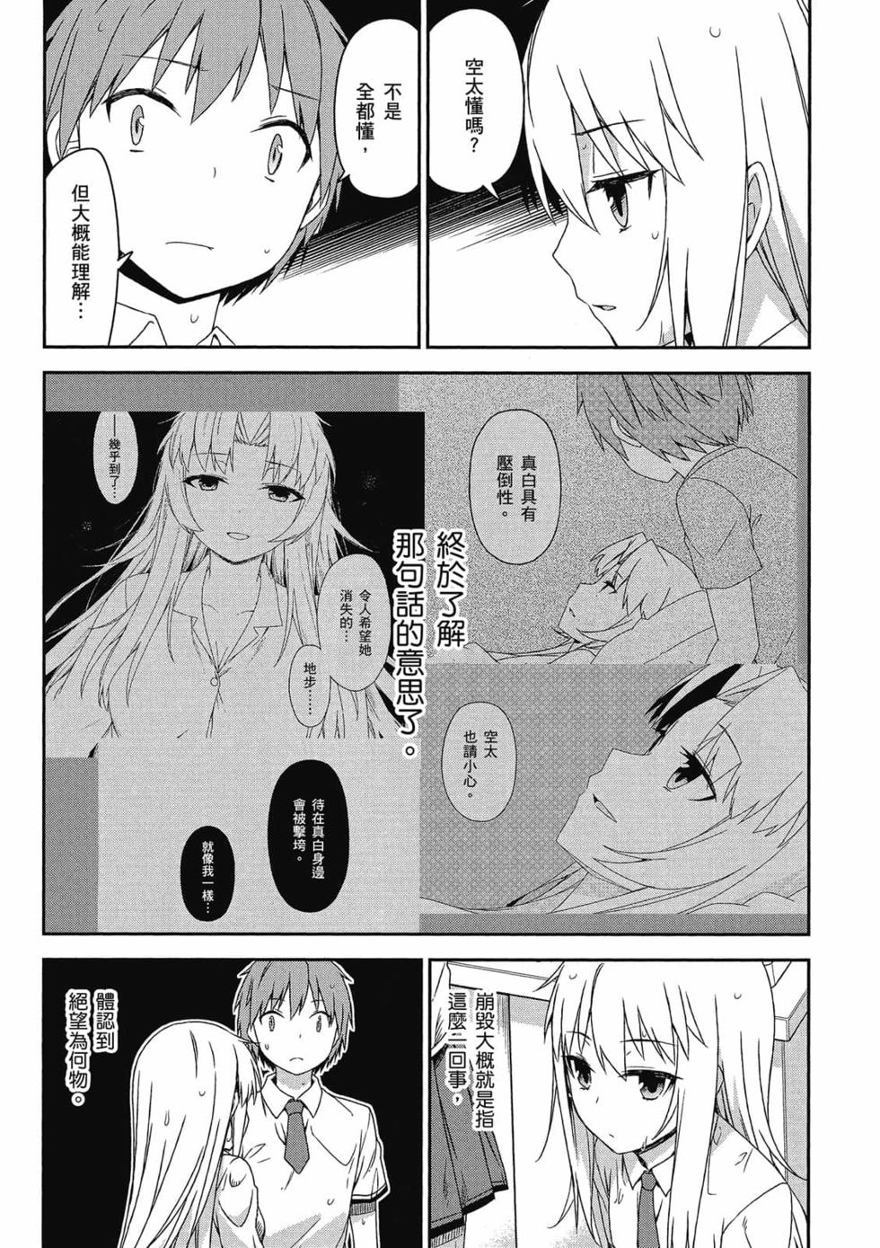 第121页