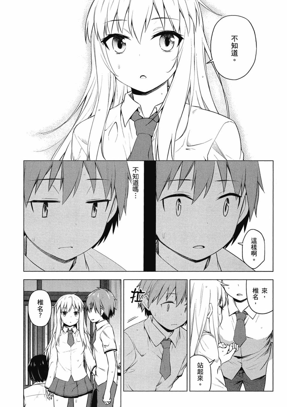第125页