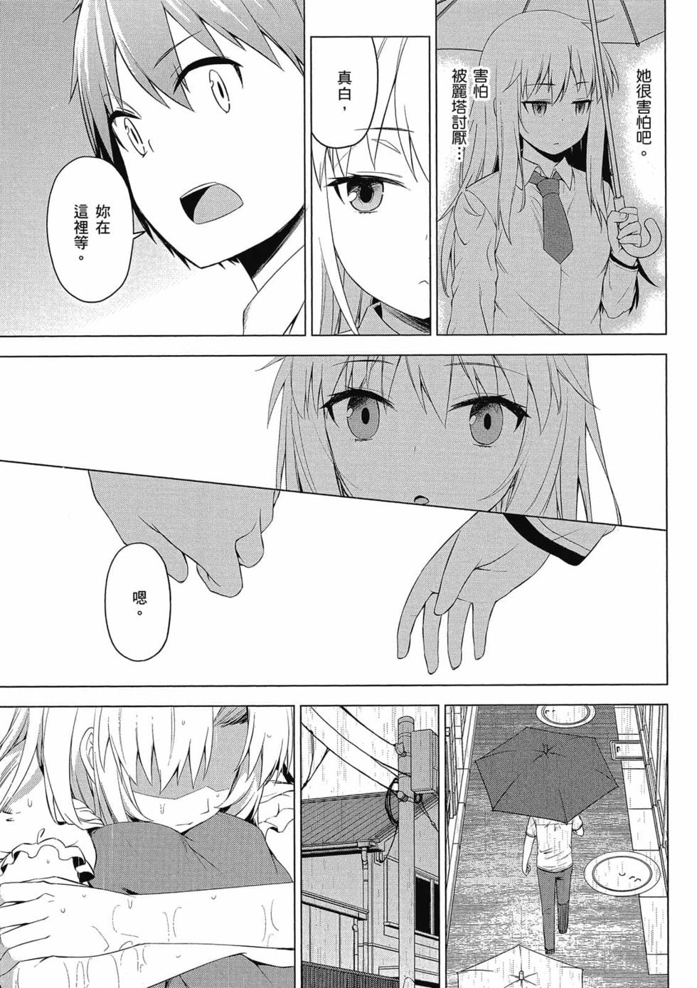 第131页