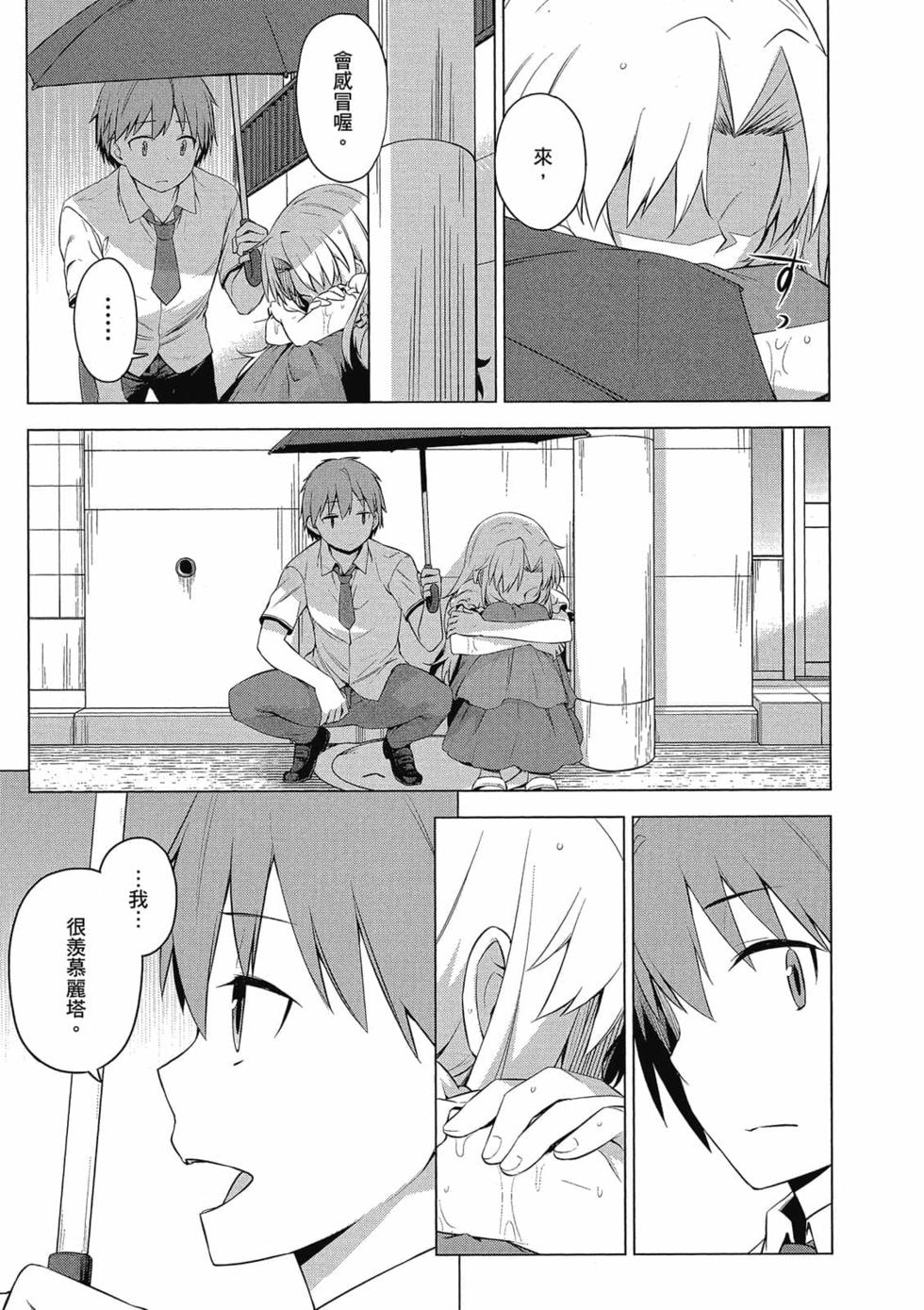 第132页