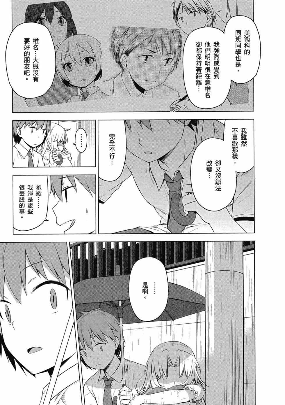 第134页