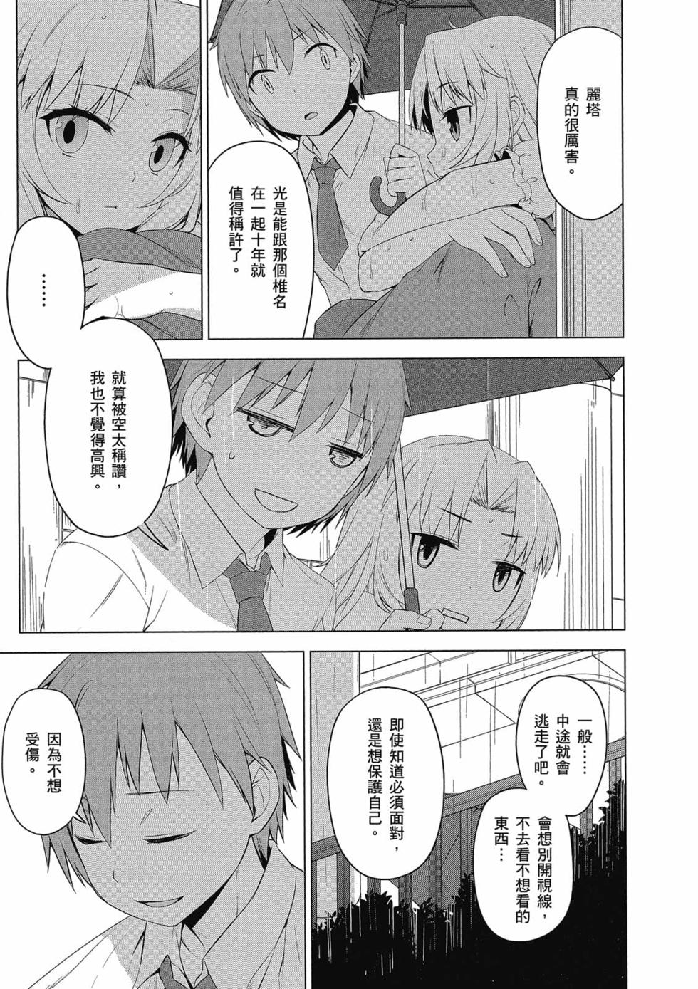 第136页