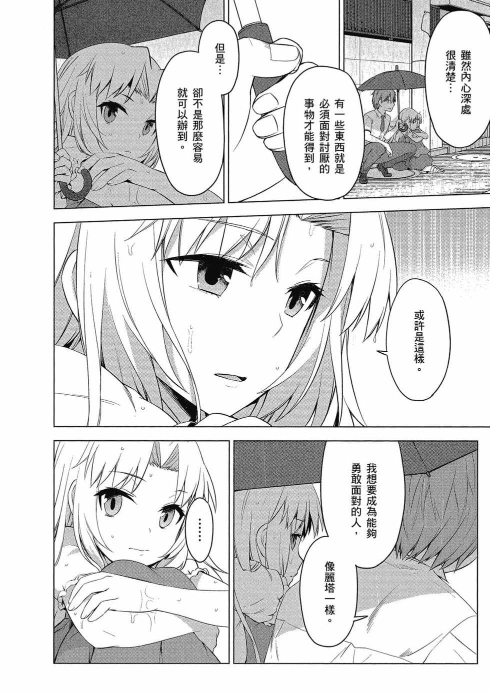 第137页