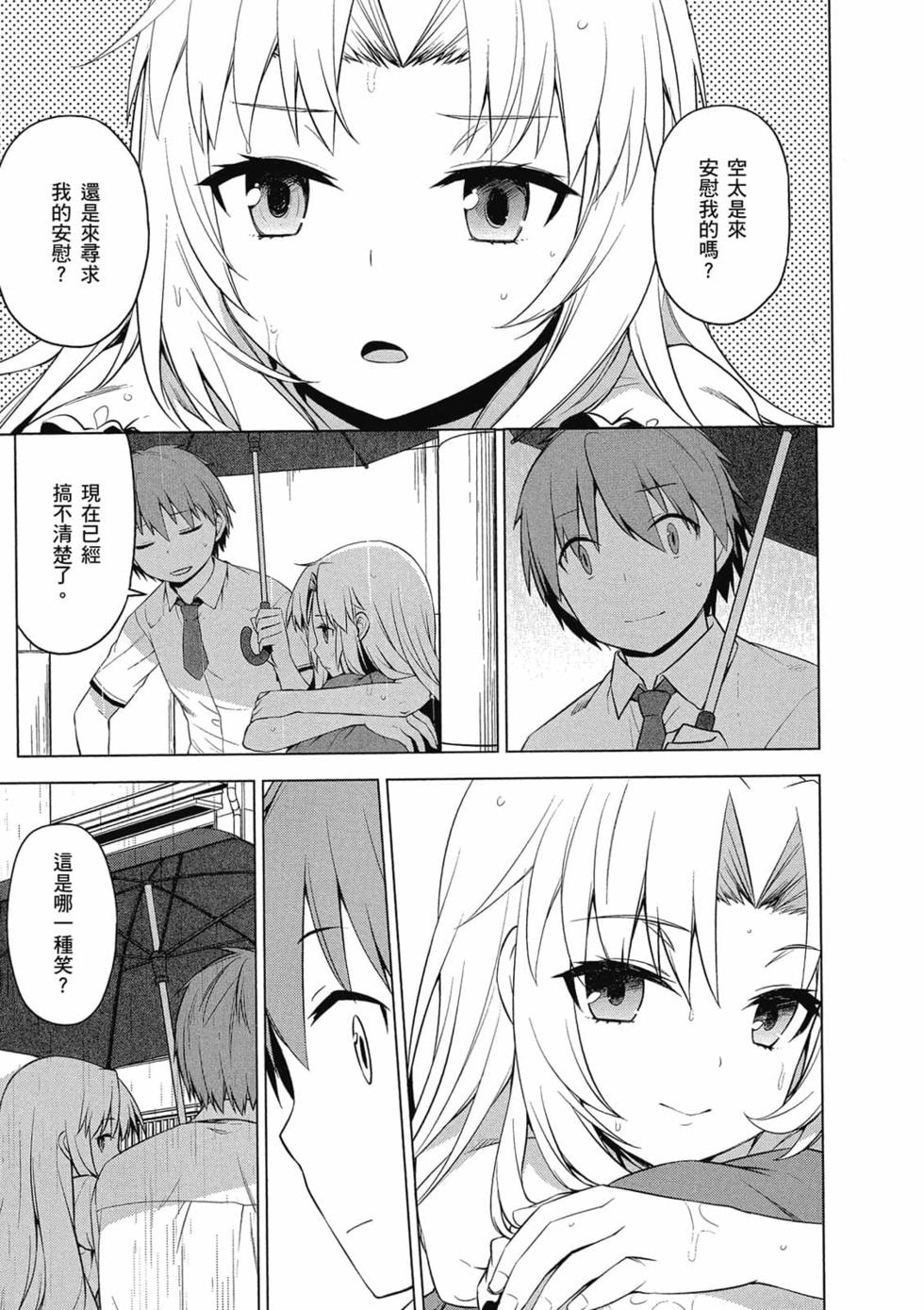 第138页